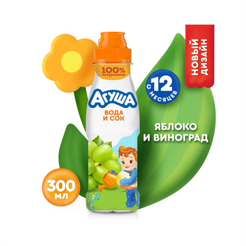 Агуша напиток сокосодержащий Яблоко-Виноград 300 мл 96155 - фото 10121
