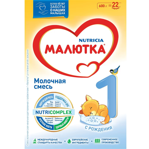 Молочная смесь Nutricia Малютка № 1 600 гр 96158 - фото 10123