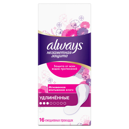 Прокладки ежедневные Always Удлиненные Незаметная Защита 16 шт 96196 - фото 10166