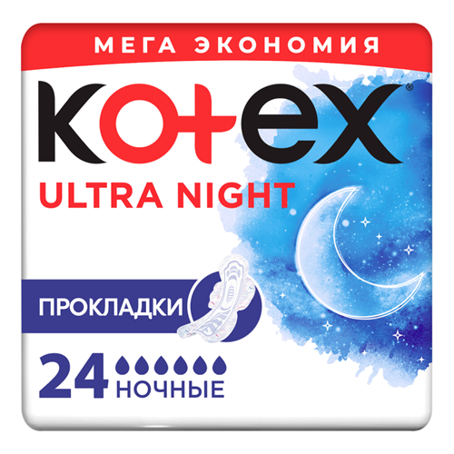 Прокладки Kotex Ultra Ночные 24шт 96208 - фото 10178