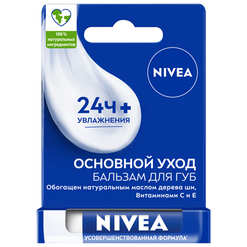 Бальзам для губ Nivea Основной уход 96217 - фото 10187