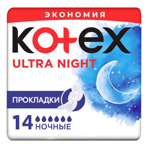 Прокладки Kotex Ultra Ночные 14шт 96274 - фото 10246