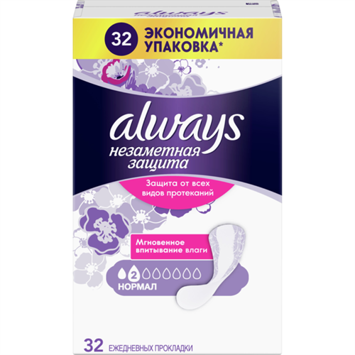 Прокладки ежедневные Always Normal Незаметная Защита 32 шт 96278 - фото 10250