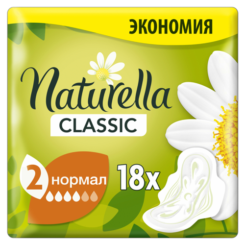 Прокладки Naturella Classic XL Нормал 18 шт 96287 - фото 10259