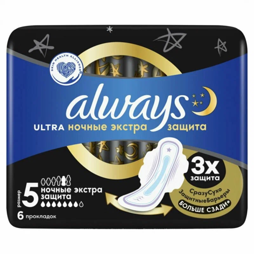 Прокладки Always Ultra Ночные Экстра защита плюс 5 размер 6 шт 96288 - фото 10261