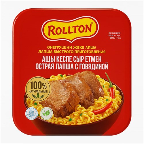 Лапша Роллтон С говядиной острая лоток 90 гр 96913 - фото 10571
