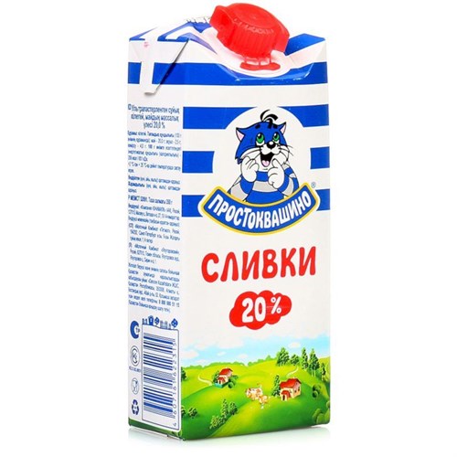 Сливки Простоквашино 20 % 200 гр т/п  97278 - фото 10863