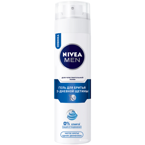 Гель для бритья Nivea Men 3-дневной щетины 200мл 97345 - фото 10920