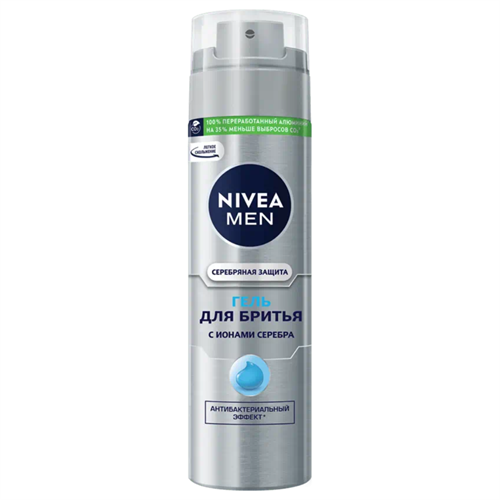 Гель для бритья Nivea Men Серебряная защита 200мл 97352 - фото 10927