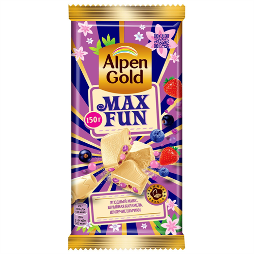 Шоколад Alpen Gold Max Fun Белый микс лесных ягод 150гр 97464 - фото 11036