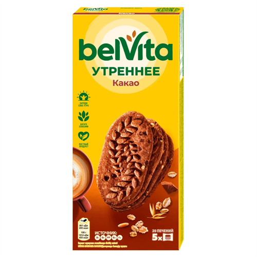 Печенье ВelVita с какао 225 гр 97497 - фото 11066