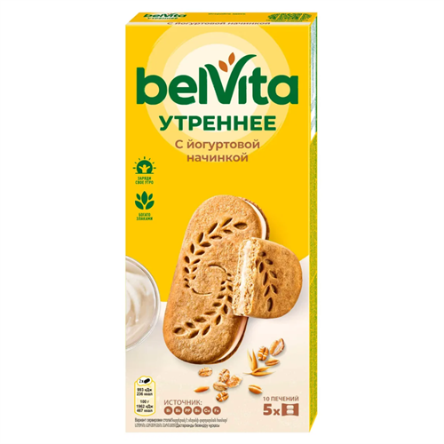 Печенье ВelVita Утреннее с йогуртовой начинкой 253 гр 97527 - фото 11094