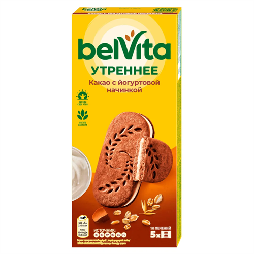 Печенье ВelVita Утреннее с какао и йогуртовой начинкой 253 гр 97528 - фото 11095