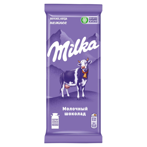 Шоколад Milka молочный 80 гр 97529 - фото 11096