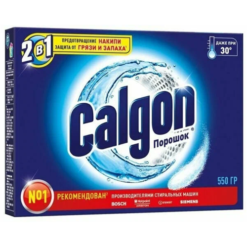 Чистящее средство Calgon для стиральных машин 550 гр 97918 - фото 11408