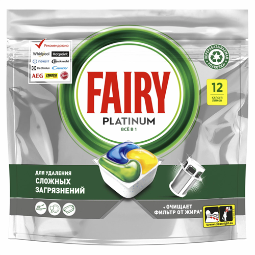 Капсулы таблетки для посудомоечной машины Fairy Platinum 12 шт 97935 - фото 11424