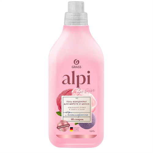 Гель-концентрат GRASS ALPI для шерсти и шелка 1.8л 97968 - фото 11460