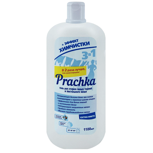 Гель для стирки Prachka Extra White 1100мл 97972 - фото 11464