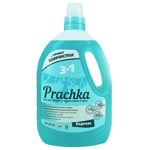 Гель для стирки Prachka Express 3300мл 97978 - фото 11470