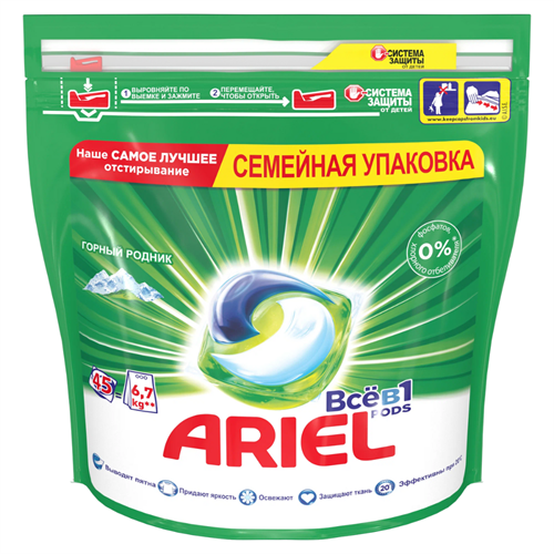 Капсулы для стирки белья Ariel Горный Pодник 45 шт 98009 - фото 11503
