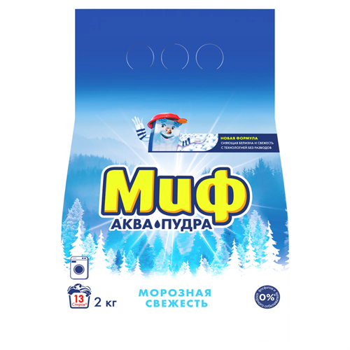 Стиральный порошок Миф Морозная свежесть 2 кг 98020 - фото 11515
