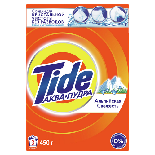 Стиральный порошок Tide Альпийская свежесть 450 гр 98062 - фото 11557