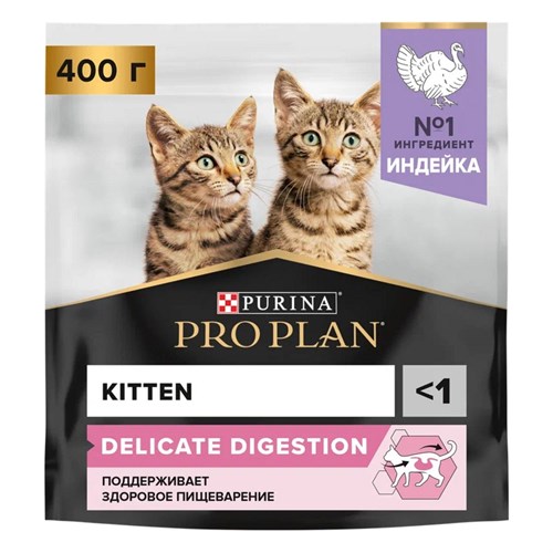 Корм для котят Purina PRO PLAN с индейкой 400 гр 98271 - фото 11828