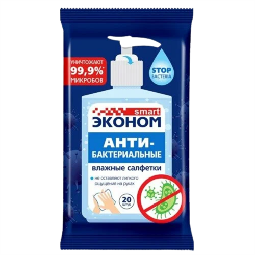 Влажные салфетки Smart Эконом антибактериальное 20 шт 98395 - фото 11964