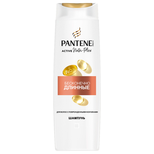 Шампунь Pantene Active Бесконечно длинные 400мл 98466 - фото 12037