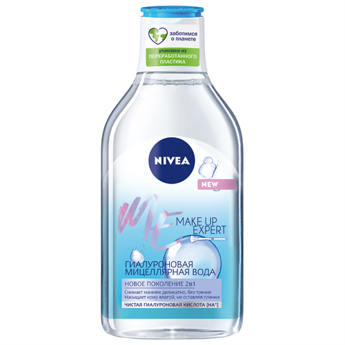 Вода мицеллярная Nivea Make-UP Expert с гиалуроном 400мл 98525 - фото 12098