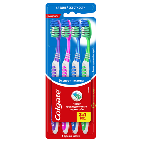 Зубная щетка Colgate Эксперт чистоты 3+1 98577 - фото 12159