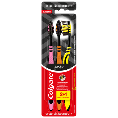Зубная щетка Colgate Зиг заг Древесный уголь 2+1 98578 - фото 12160