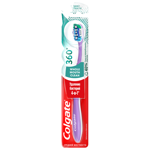 Зубная щетка Colgate 360 Суперчистота 98580 - фото 12165
