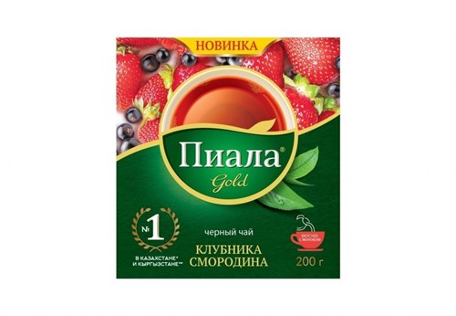 Чай черный Пиала со вкусом  клубники смородины 200 гр 98795 - фото 12415