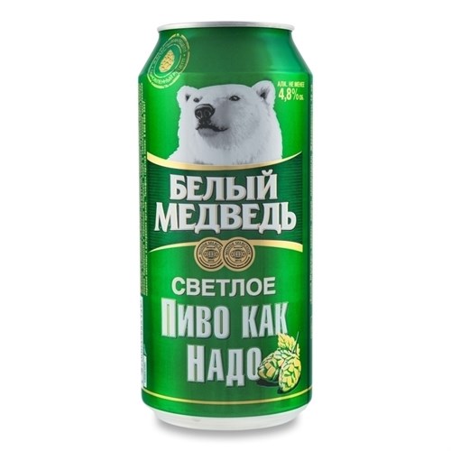 Пиво Белый Медведь светлое 0,9 л ж/б 95784 - фото 9791
