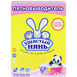 Пятновыводитель порошковый Ушастый Нянь для детского белья 500 гр 96044