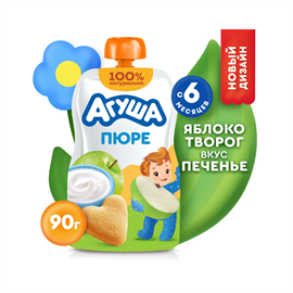Пюре фруктовое Агуша Яблоко-творог-печенье 90 гр пауч 96064