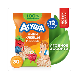 Мини Хлебцы Рисовые Агуша Ягодное ассорти 30 гр 96080