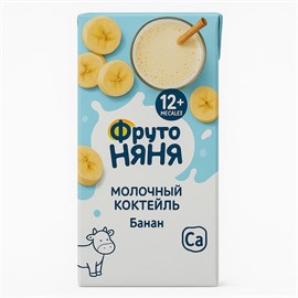 Коктейль молочный Фруто Няня банан 0,2 л 96082