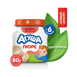 Пюре Агуша цыпленок 80 гр 96163