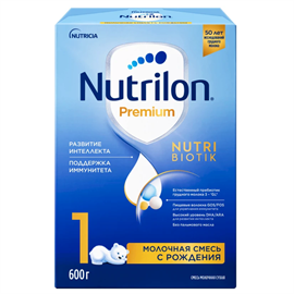 Молочная смесь Nutrilon Premium  №1 600 гр 96173