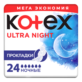 Прокладки Kotex Ultra Ночные 24шт 96208