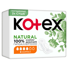 Прокладки Kotex Natural Normal 8шт 96215