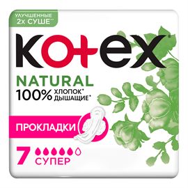 Прокладки Kotex Natural Super 7шт 96216