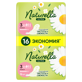 Прокладки Naturella Ultra Макси 16 шт 96241
