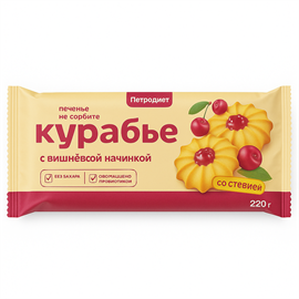 Печенье Курабье на сорбите с вишней со стивией 220 гр 96316