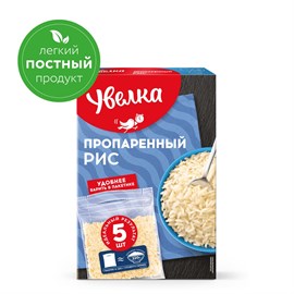 Рис Пропаренный Увелка 400 гр 96713