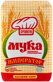 Мука Император в/с 2 кг 96717