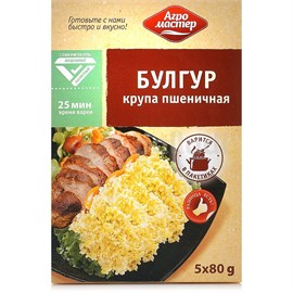 Крупа Булгур Агромастер 400 гр 96853