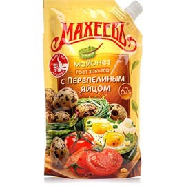 Майонез Махеевъ с перепелиным яйцом 770 гр 96943